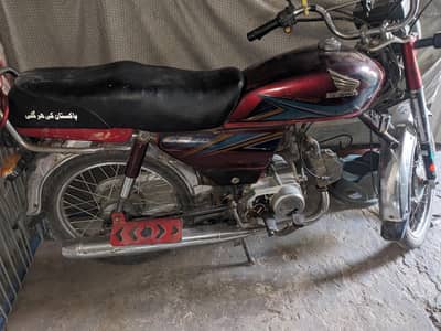 Honda CD 70 2019 Model