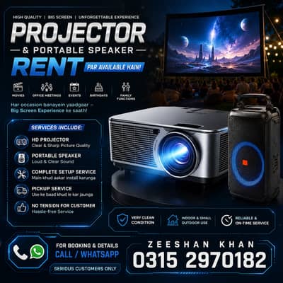 Projector Rental | Projector | Projector On Rent | Projector Services