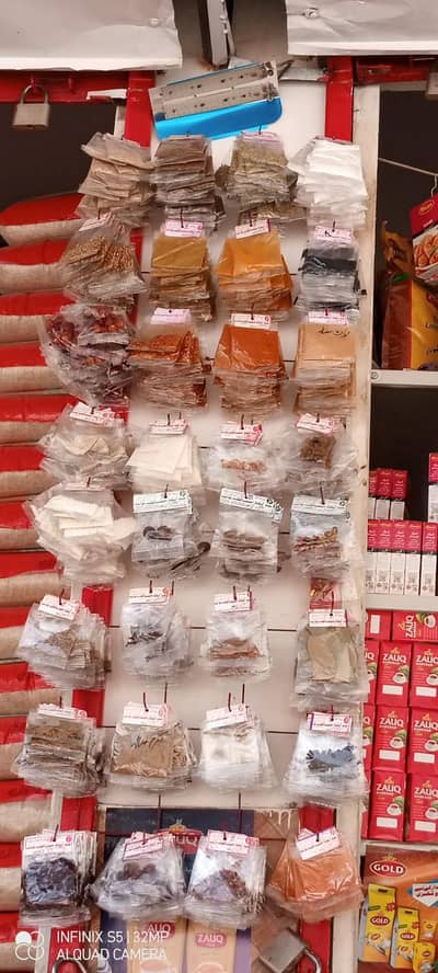 Sadabahar Foods, spices & dry fruits