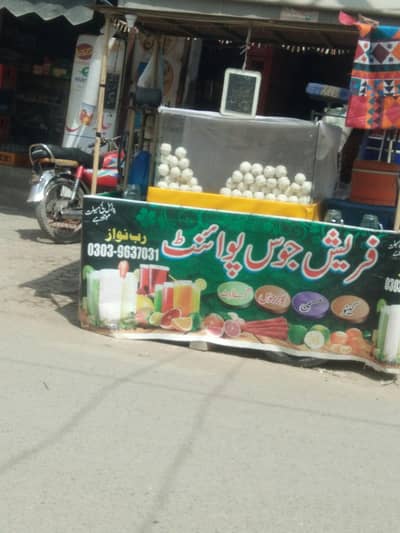 joice countre