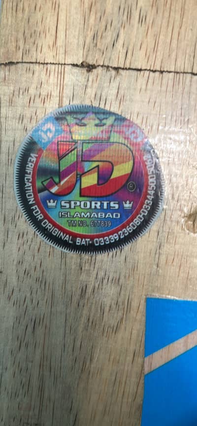 JD ORIGINAL CONCUNUT BAT