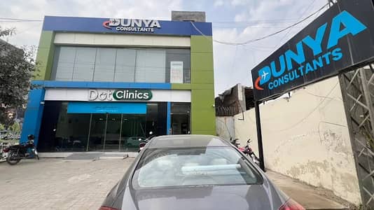 1 Kanal Double Storey Commercial Building For SALE Block R, Johar Town Lahore