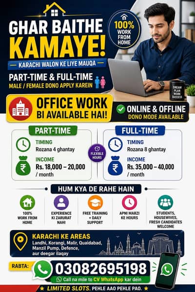 office work