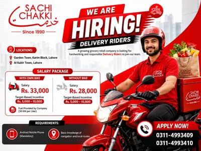 Delivery Rider Required || Rider Job in Lahore || Delivery Rider Job