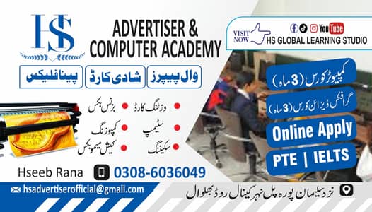 HS Advertiser penaflex printing press