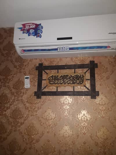 dawlance Ac DC inverter