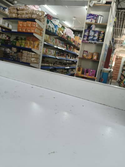 H h super store