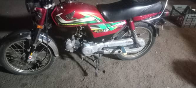 honda 70 (03004548074)
