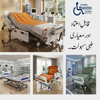 Electric Hospital Bed Patient Electric Bed Medical Bed for sale