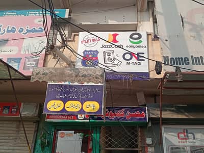 Mobile shop for sale