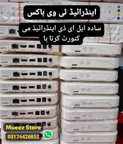Android Tv box WiFi Router All series available