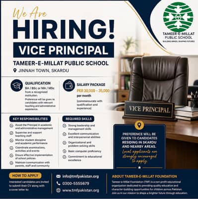 Vice Principal Required