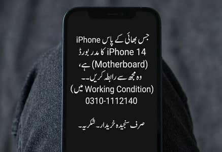 Apple iPhone 14