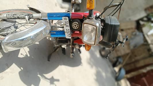 rabta Kara 03079341539