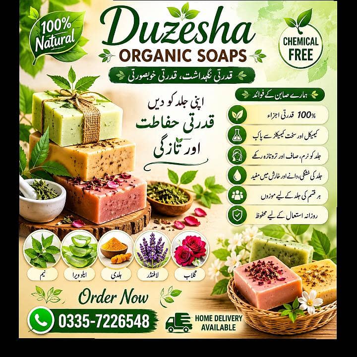 organic soaps 3