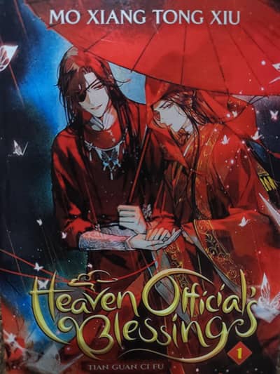 Heaven Official's Blessing vol. 1