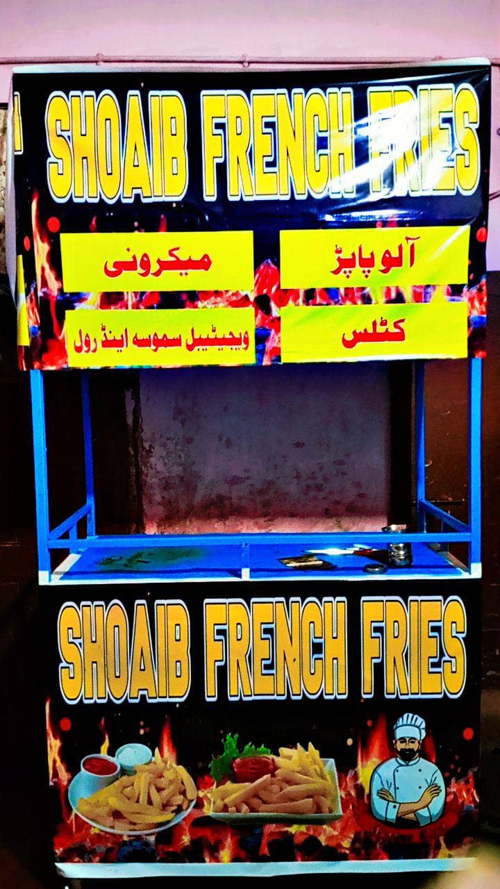 chips cabine 3