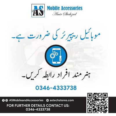 mobile repering