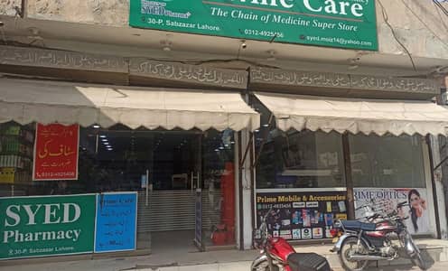 running pharmacy for sale