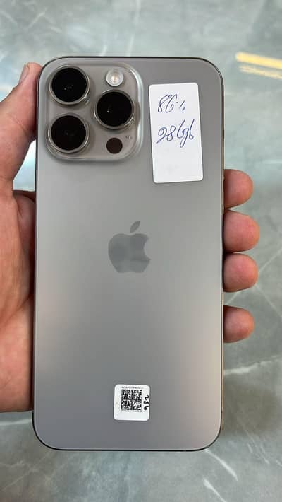 for sale