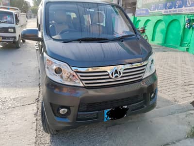 Changan Karvaan plus 2022