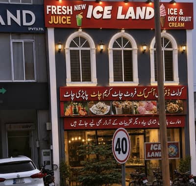 Mein new ice land k name sy setup start kr ra hn