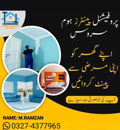 Ramzan paint House