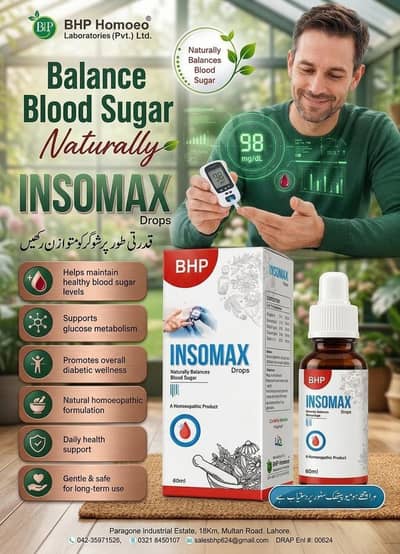 BHP INSOMAX Drops 60ml