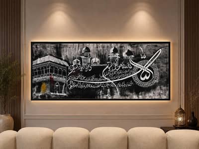 2×5 ft handmade islamic calligraphy