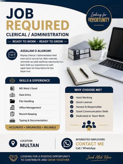 need job In Multan