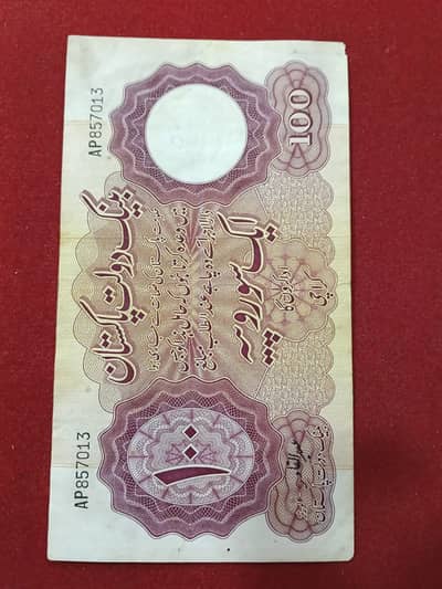 Rare Old Pakistan 100 Rupees Note – Collector Item – Auction