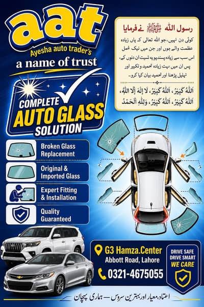 wind screen specialist.