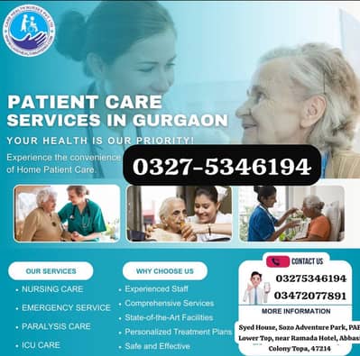 Nursing staff Caregivers Caretakers Ayya & babysitting maid services