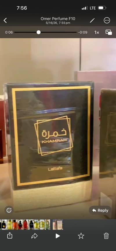 khamrah