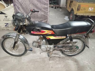 CD 70 2011 modal sirf copy ha