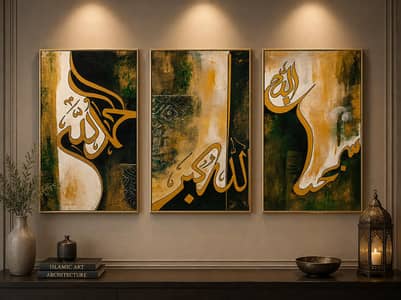 3 pcs islamic calligraphy