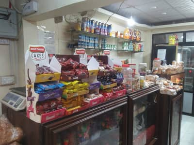Running Bakery Business For Sale