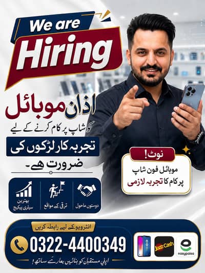 Experienced Salesman Required For Mobile Phone Shop