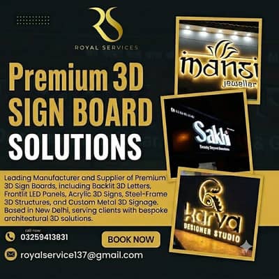 3D Sign boards ,Neon Sign, Backlit Signs, Led Boards, Acrylic Signs