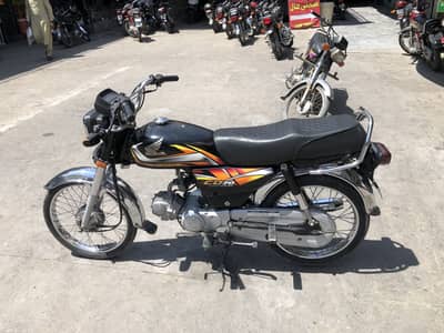 Honda 70