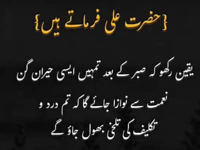 مجھے جاب کی ضرورت ہے