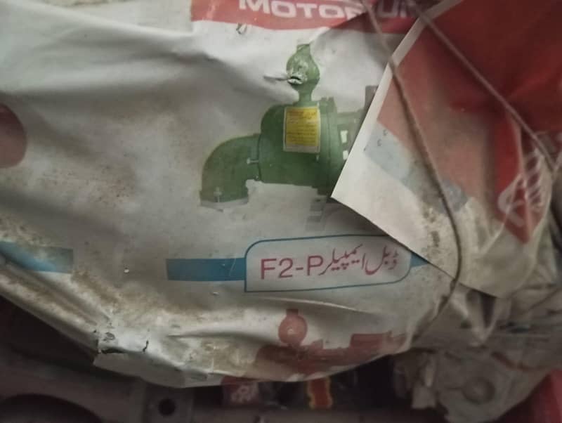 water pump 0