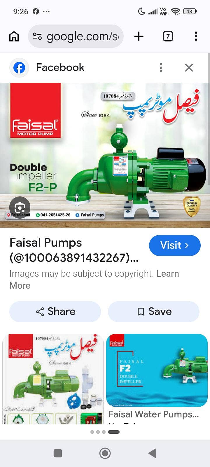water pump 2