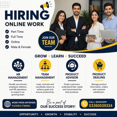 "Online Team Member – HR / Product Management / Advisor / Dealing"