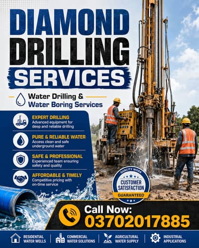 Boring | water boring | water boring services | Earthing | boring work