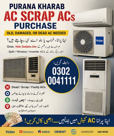 Purana Kharab AC Scrap ACs Purchase – Old, Damaged, or Dead AC Needed