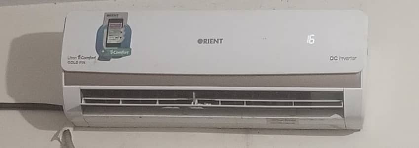 oriant 1 tan r410