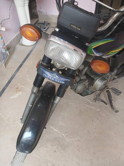 super star 2022