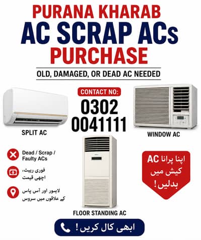 Scrap ACs Purchase – Old, Damaged, or Dead AC Needed