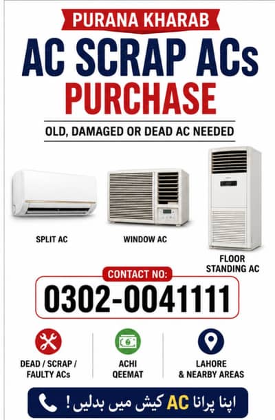 Purana Kharab AC Scrap ACs Purchase – Old, Damaged, or Dead AC Needed
